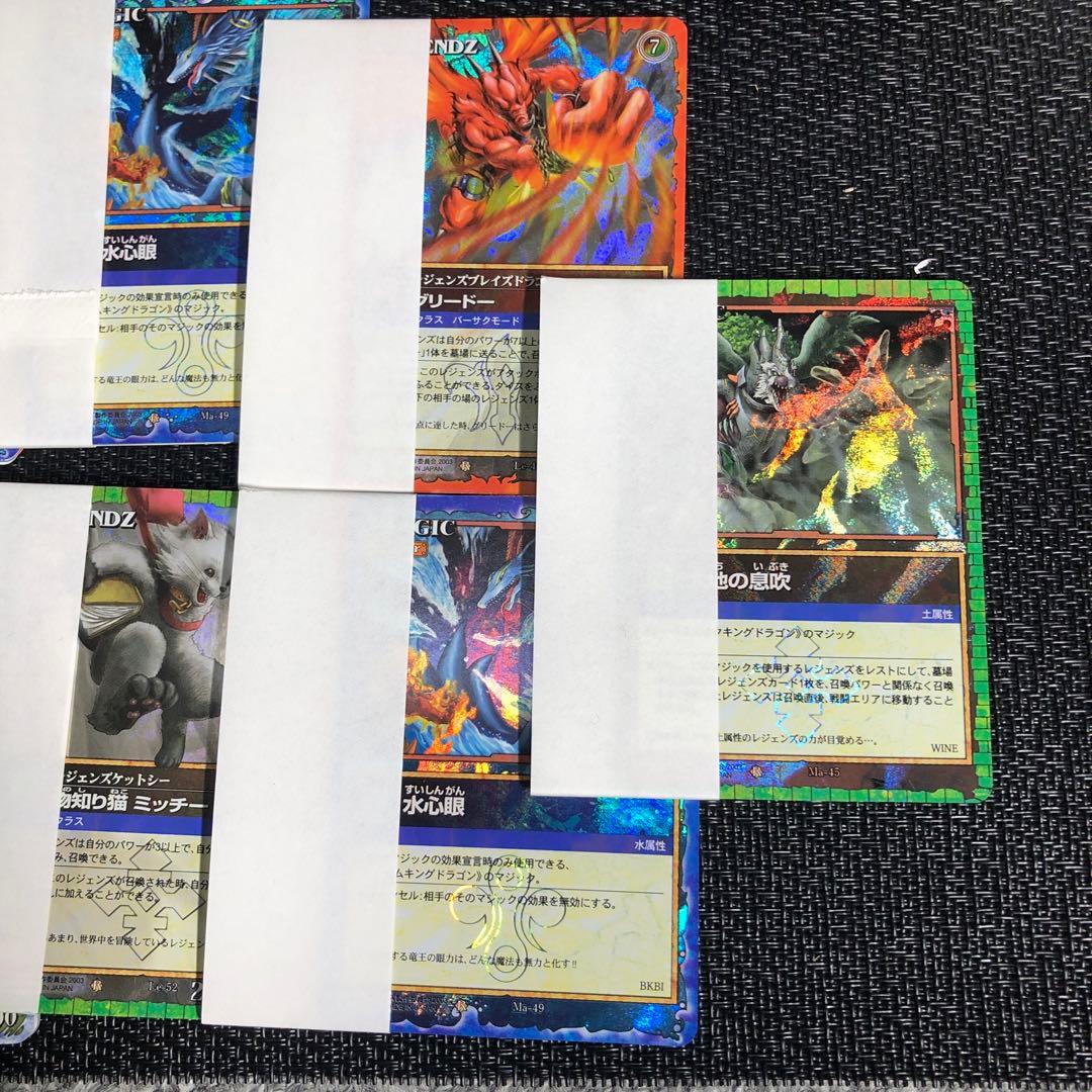 最終値下_176-レジェンズ第二章【開封未使用カードダス 】40セット