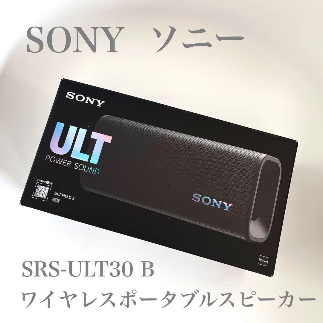 ソニー SRS-ULT30 B ワイヤレスポータブルスピーカーBluetooth