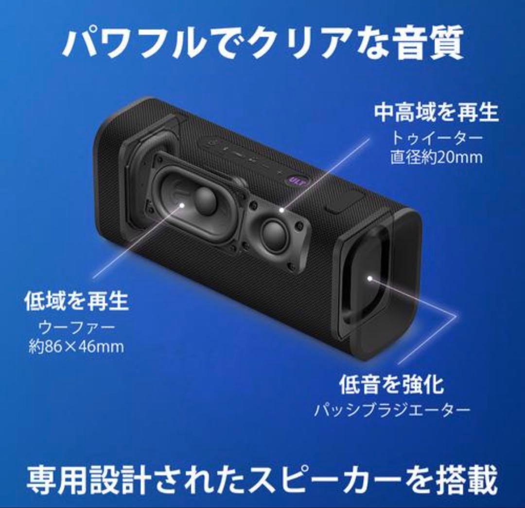 ソニー SRS-ULT30 B ワイヤレスポータブルスピーカーBluetooth