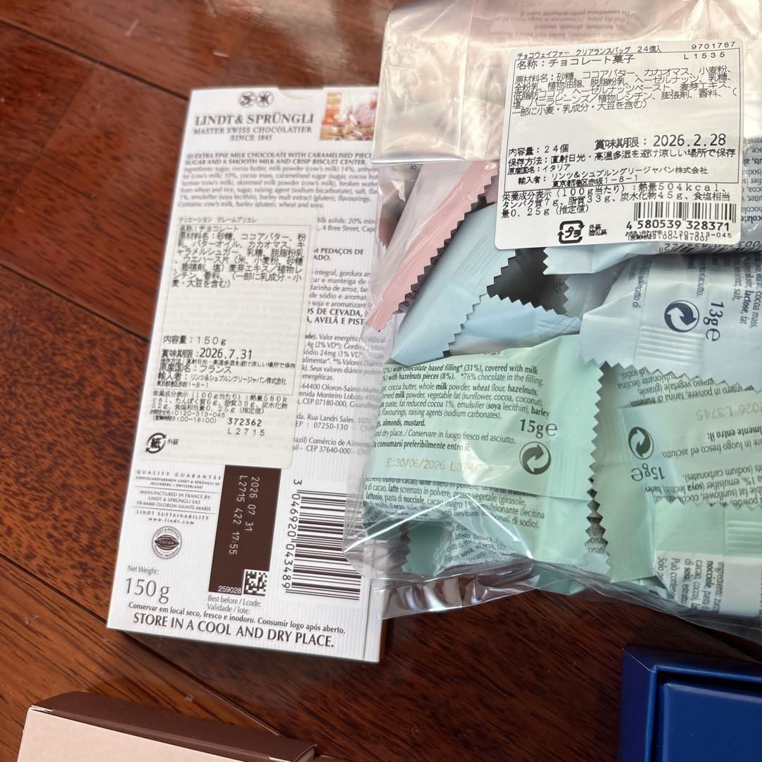 リンツ　福袋　チョコ　フィナンシェ　クレームオショコラ　スティッククーポン付き