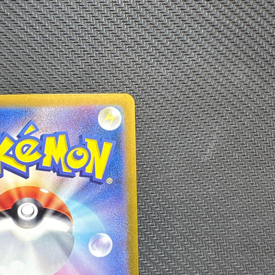 ポケモンカードゲーム　ニンフィアex SAR 212/187 テラスタルフェス