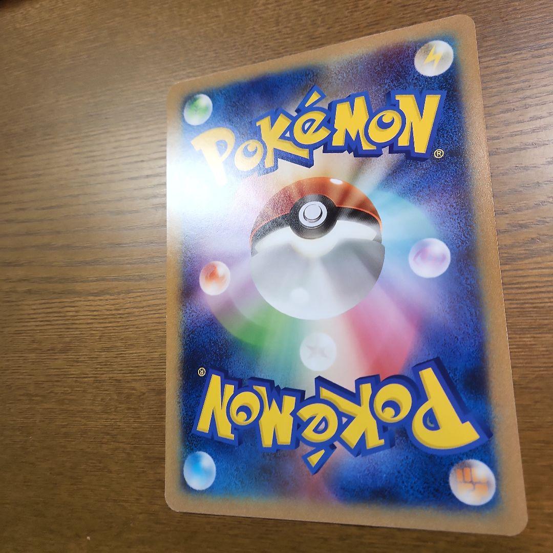 レックウザ バトルカーニバル ジャンボカード