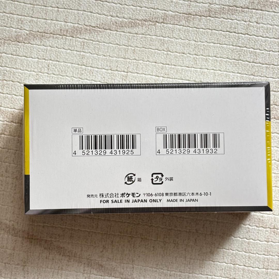 ポケモンカード MEGAドリームex 1BOX シュリンク付き