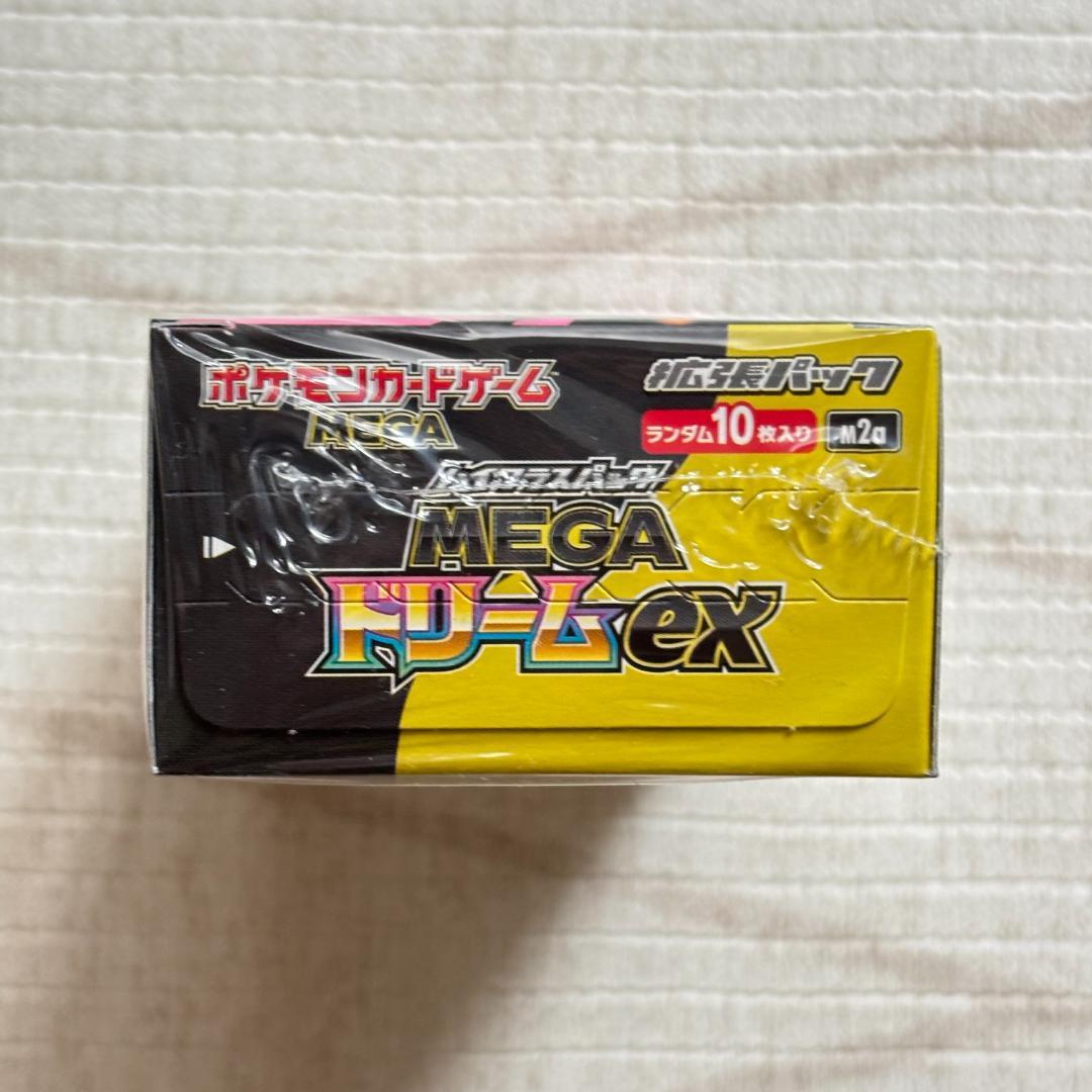 ポケモンカード MEGAドリームex 1BOX シュリンク付き