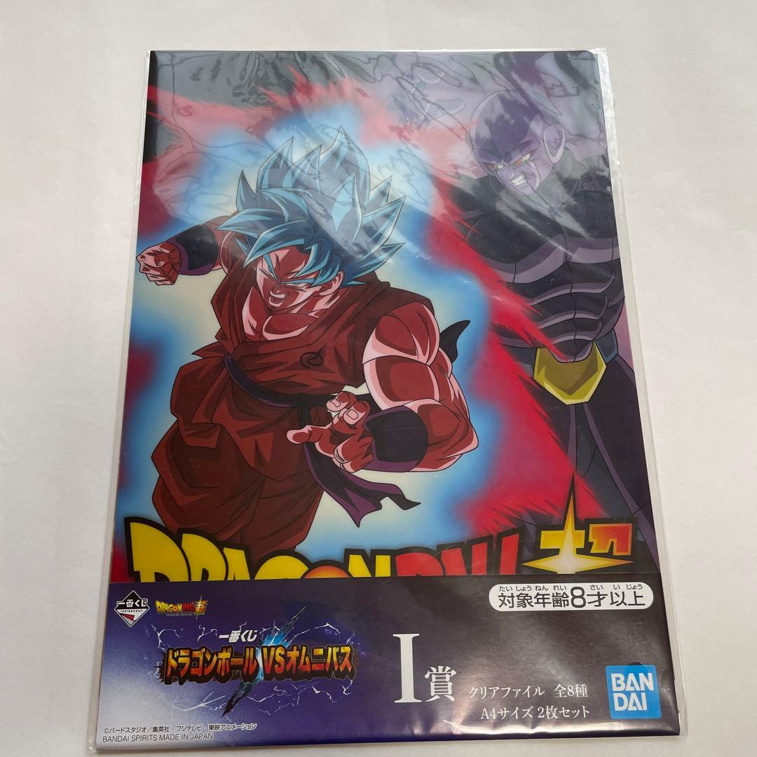ドラゴンボール　一番くじ　クリアファイル　7セット