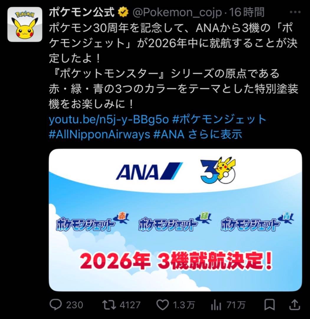 ミュウ VMax HR PSA10 シングル