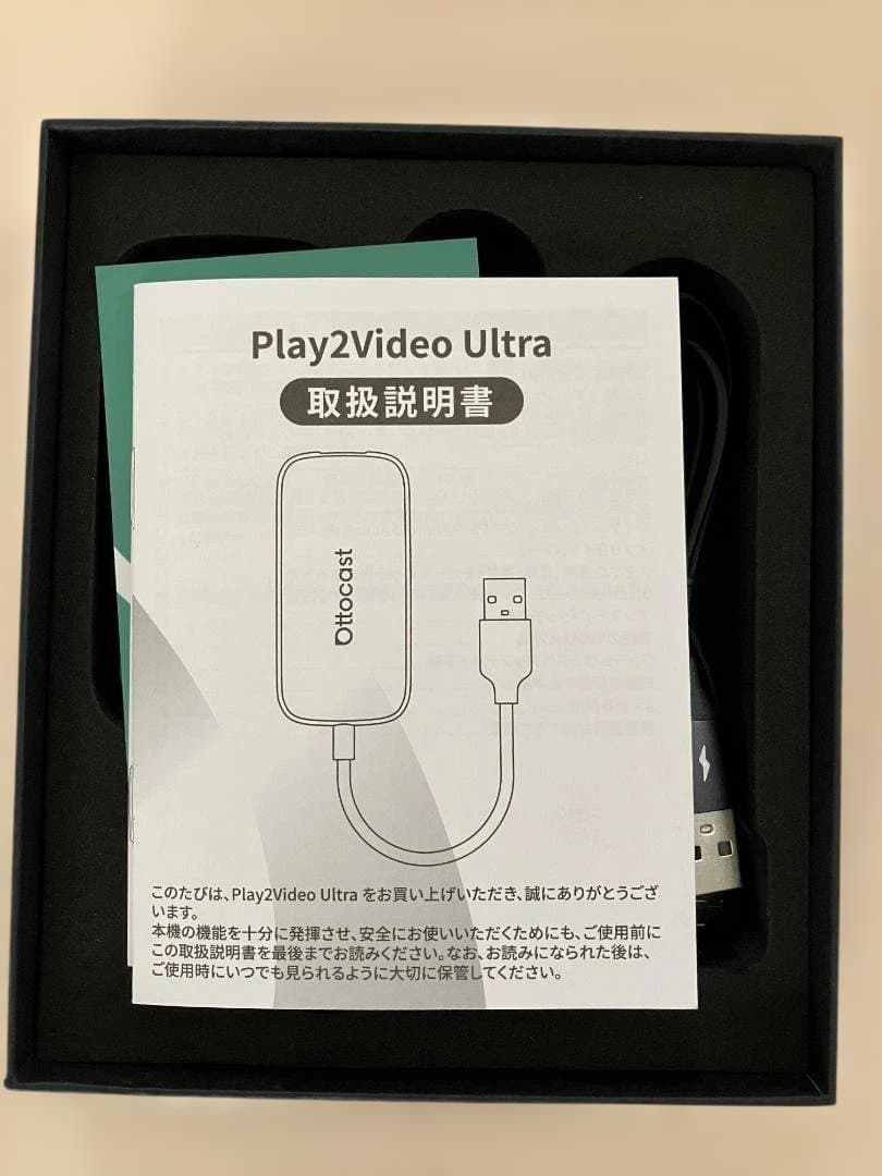 【新品未使用】Ottocast Play2Video Ultra