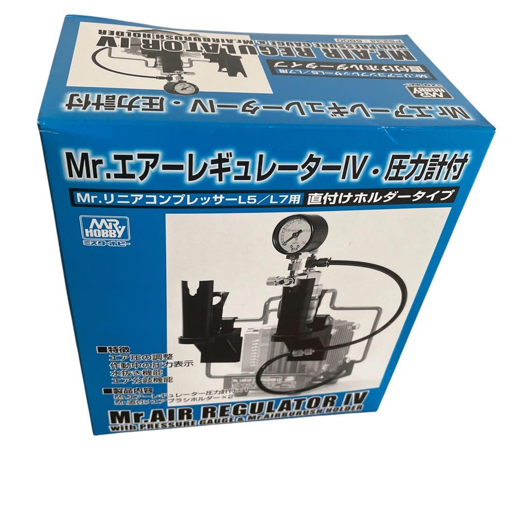 ✨未使用✨Mr.リニアコンプレッサーL5 エアレギュレーター ジョイント セット
