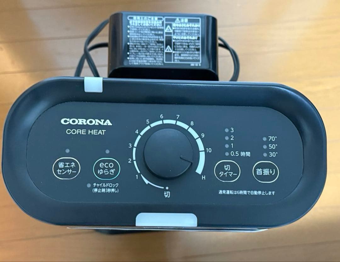 コロナ DHX-1222R-KP 遠赤外線電気暖房機 コアヒート