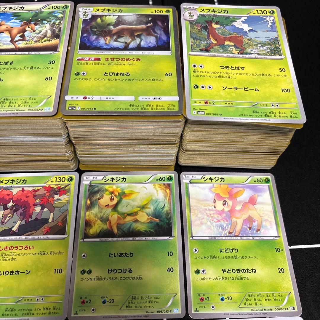 【約1000枚】ポケモンカード　シキジカ　メブキジカ大量セットまとめ売り