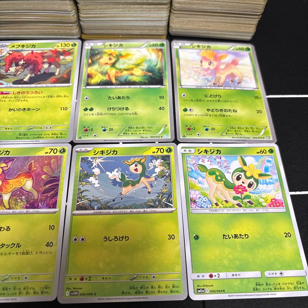 【約1000枚】ポケモンカード　シキジカ　メブキジカ大量セットまとめ売り