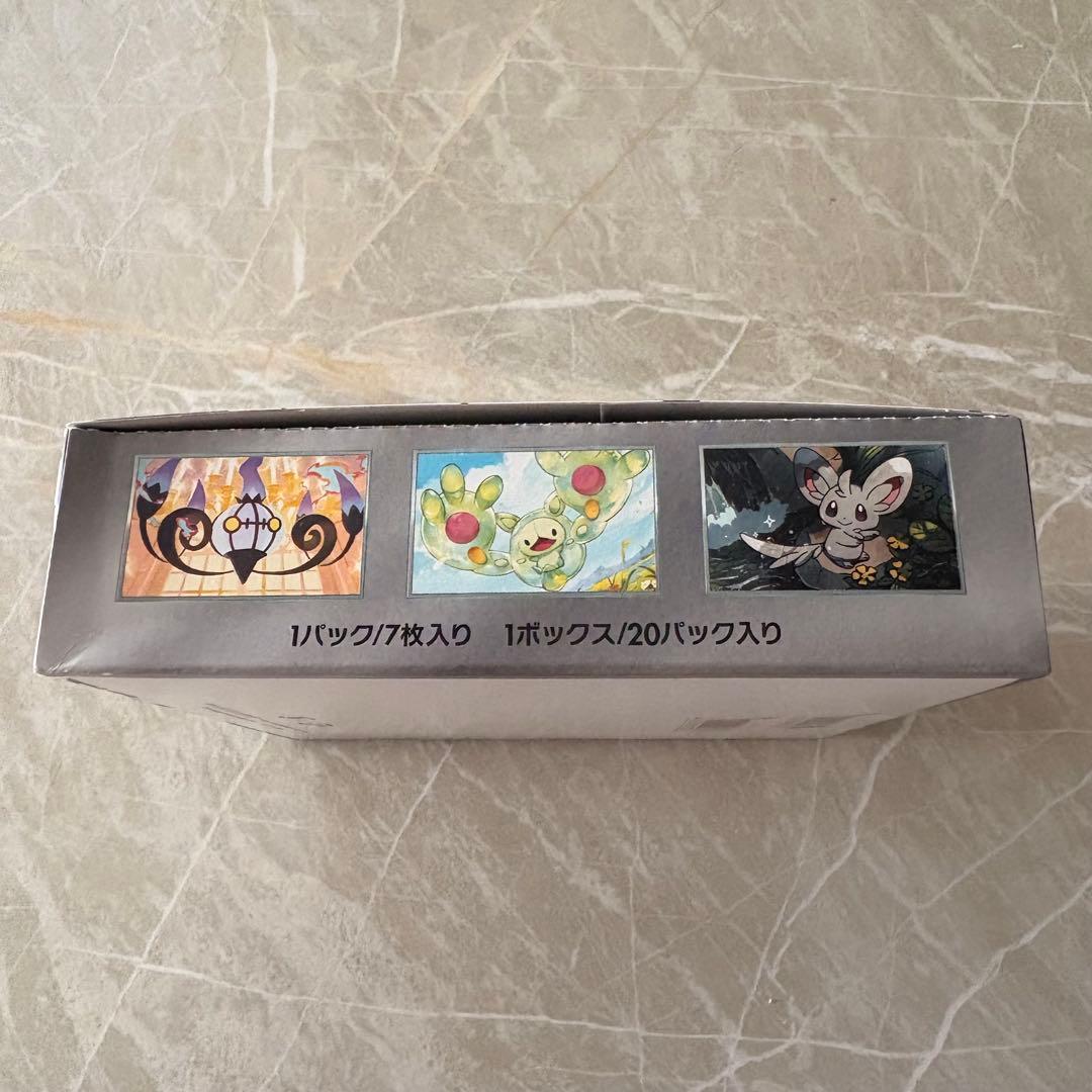 ポケモンカードゲーム ブラックボルト