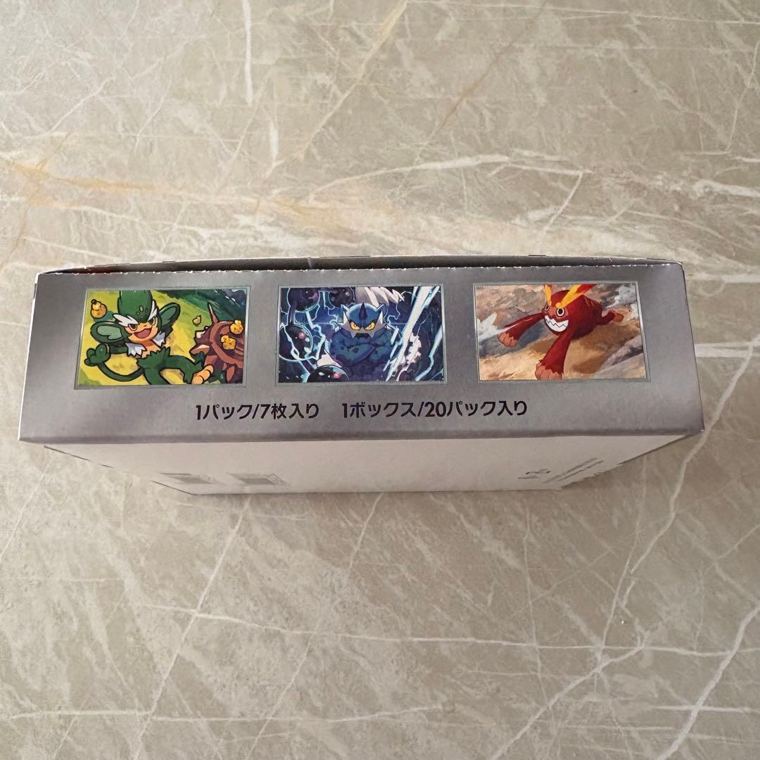 ポケモンカードゲーム ブラックボルト