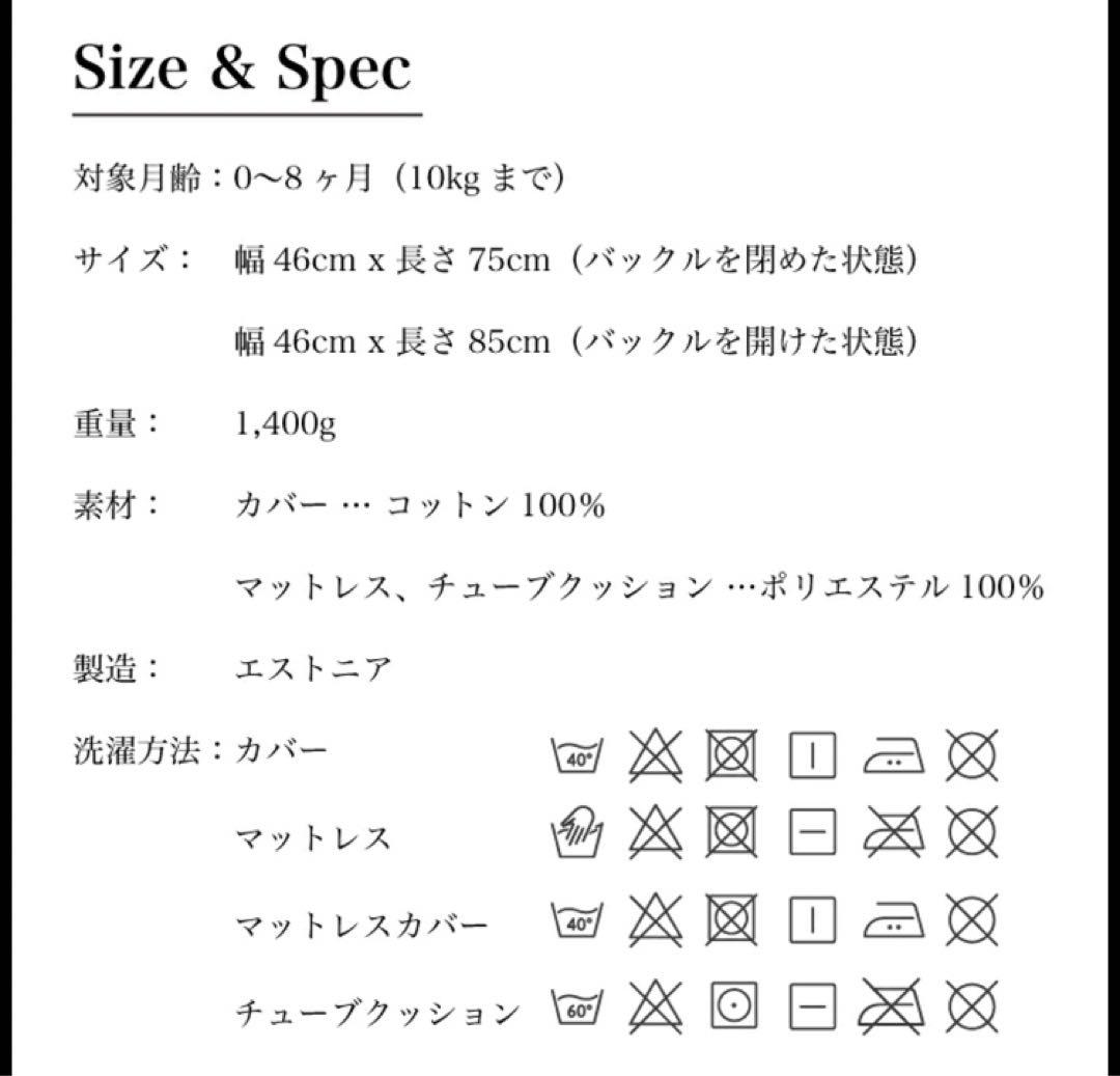 DockATot (ドッカトット) Deluxe+