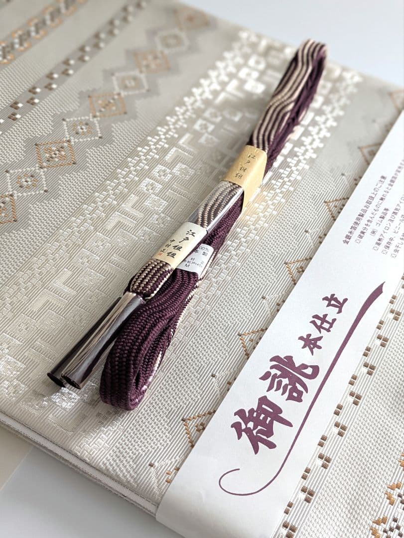 本場筑前博多織幾何学文様お仕立て上がり袋帯