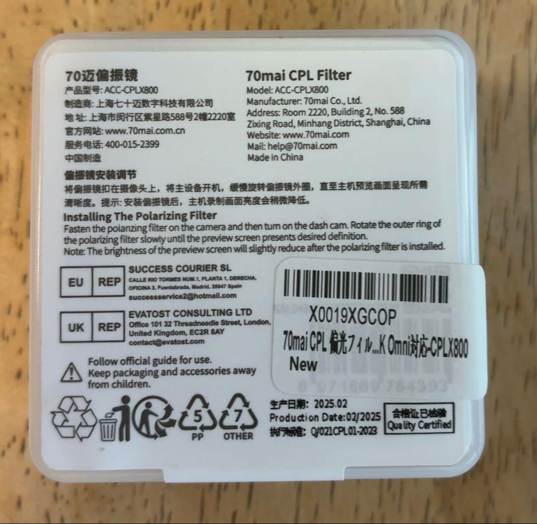 【本日限定値引き中】70mai Dash Cam 4K Omni X800+2点