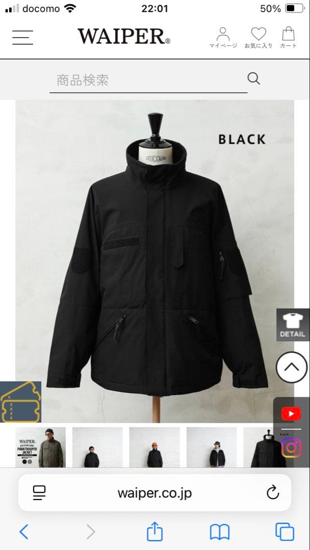 新品未使用waiper'incPARATROOPER JACKET ブラック