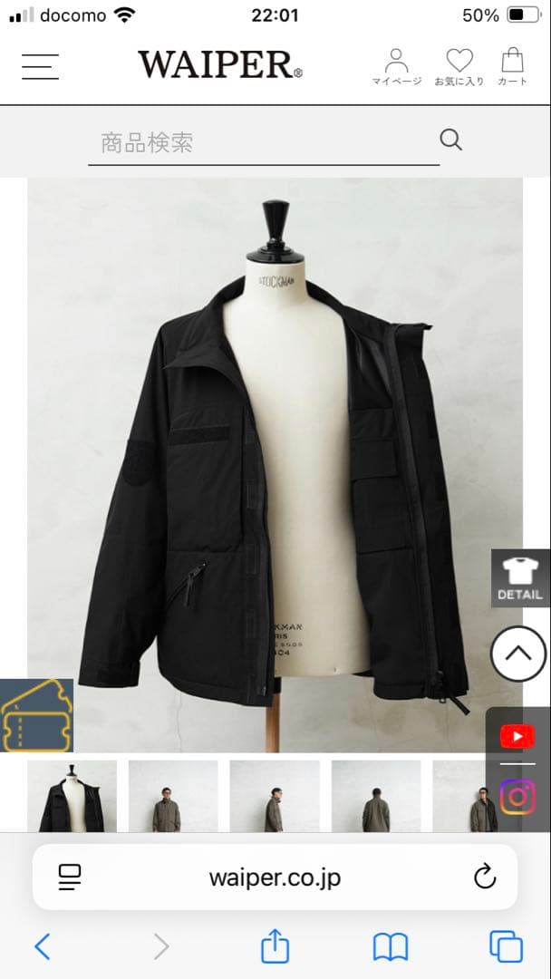 新品未使用waiper'incPARATROOPER JACKET ブラック