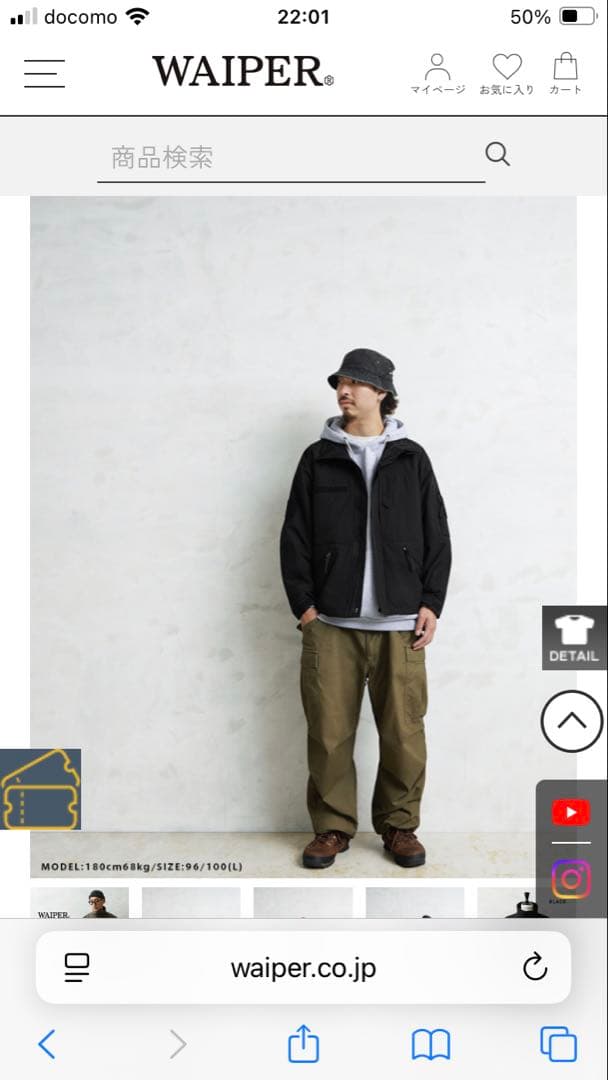 新品未使用waiper'incPARATROOPER JACKET ブラック