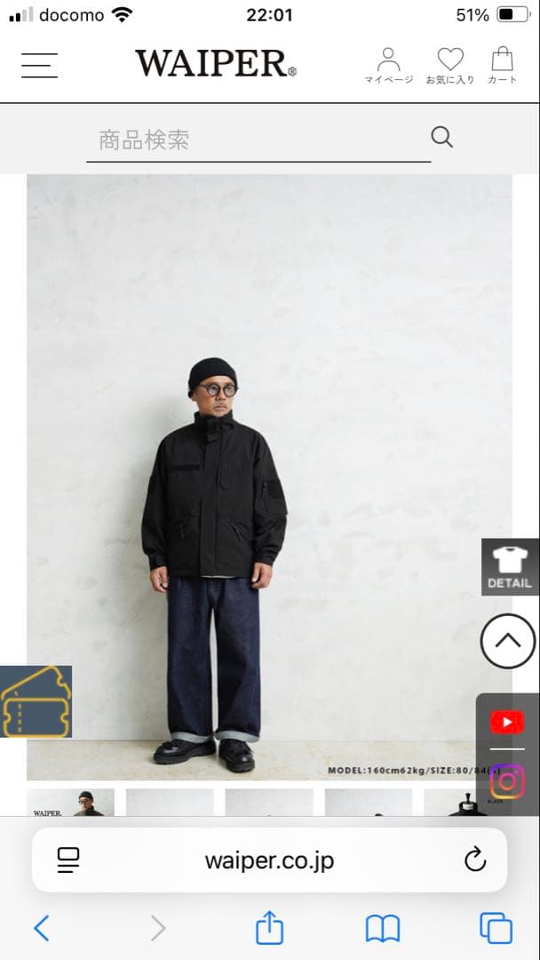 新品未使用waiper'incPARATROOPER JACKET ブラック