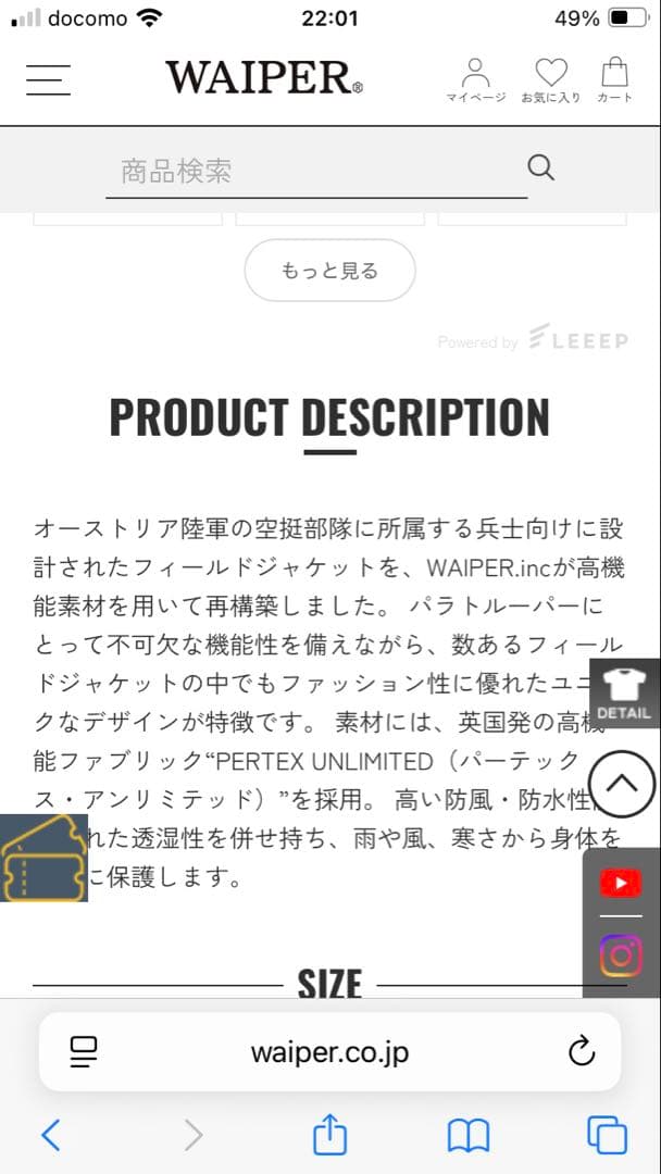 新品未使用waiper'incPARATROOPER JACKET ブラック