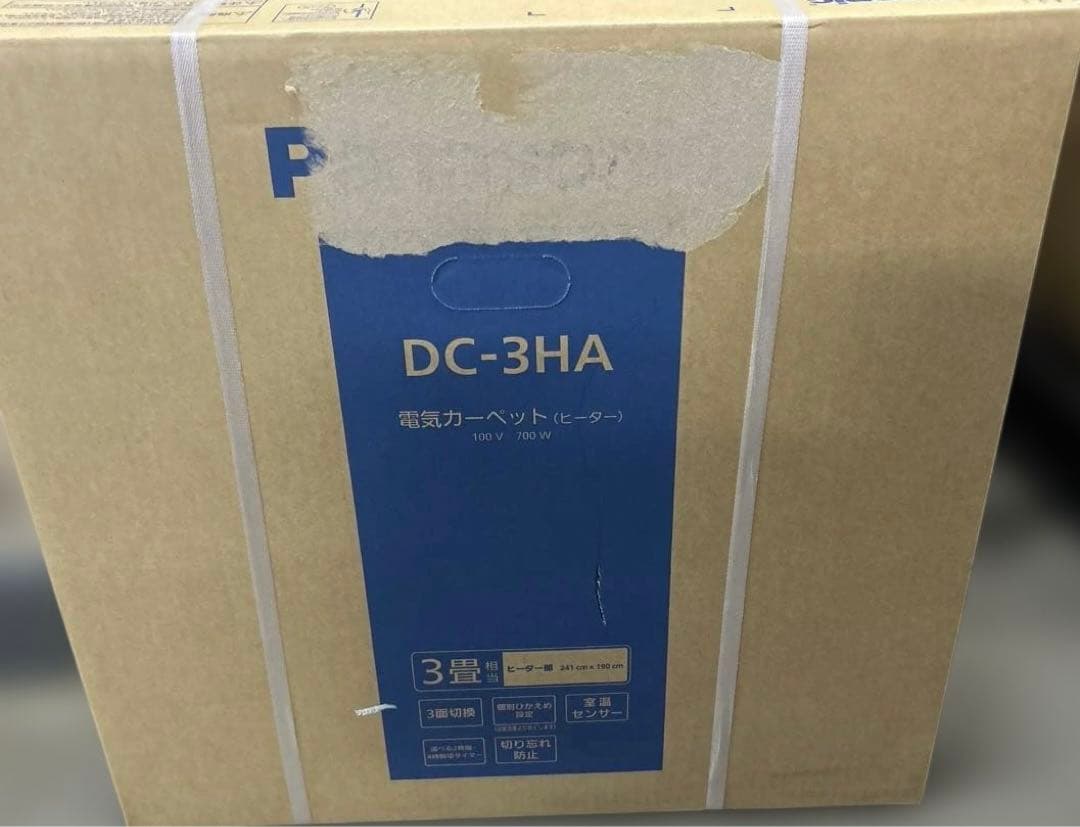 ホットカーペット ヒーター本体 3畳 241×190cm DC-3NKM 1台