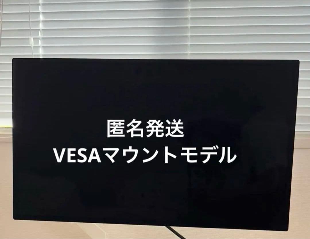 Apple Studio Display 5K VESAマウントモデル 美品