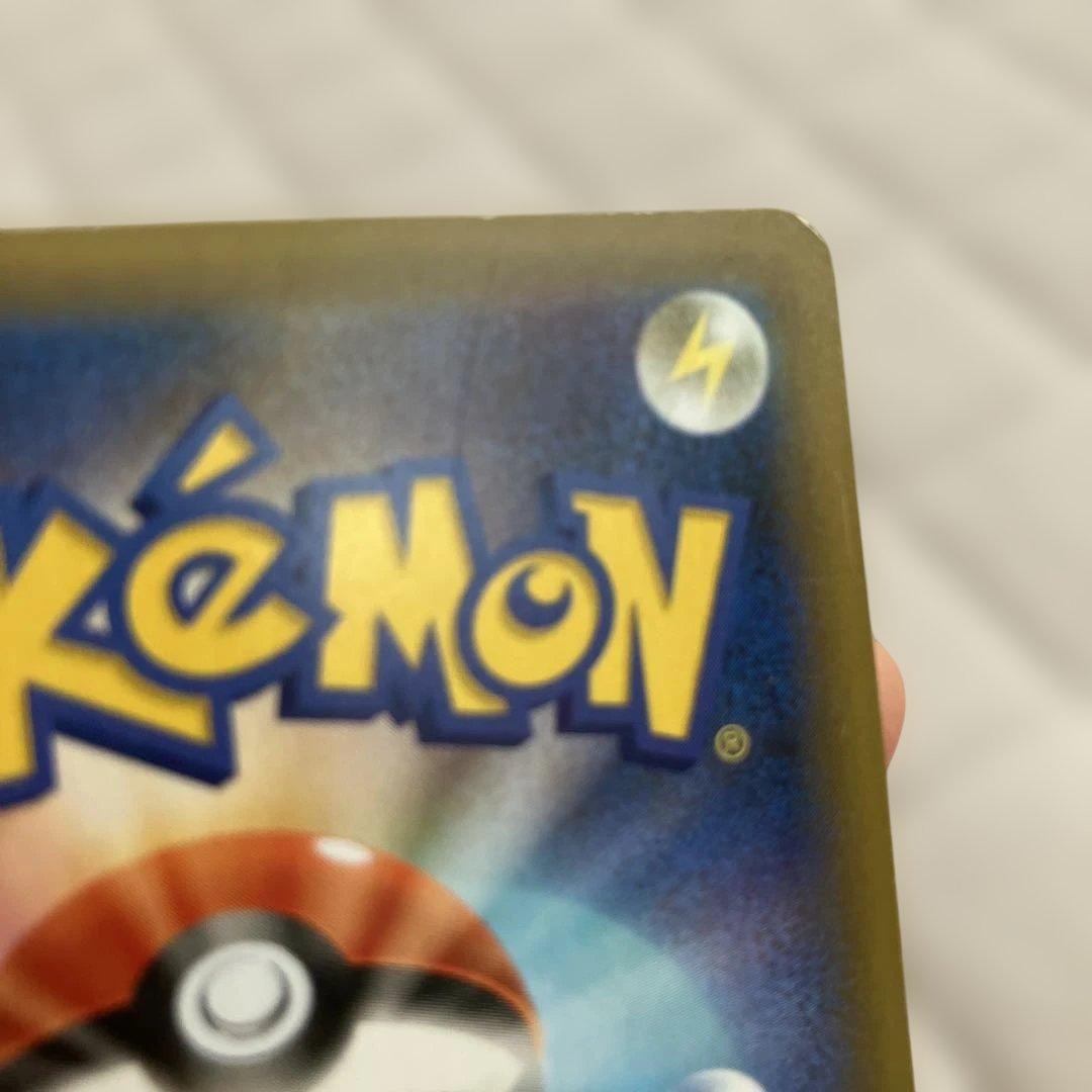 ポケモンカード　リザードン　25th