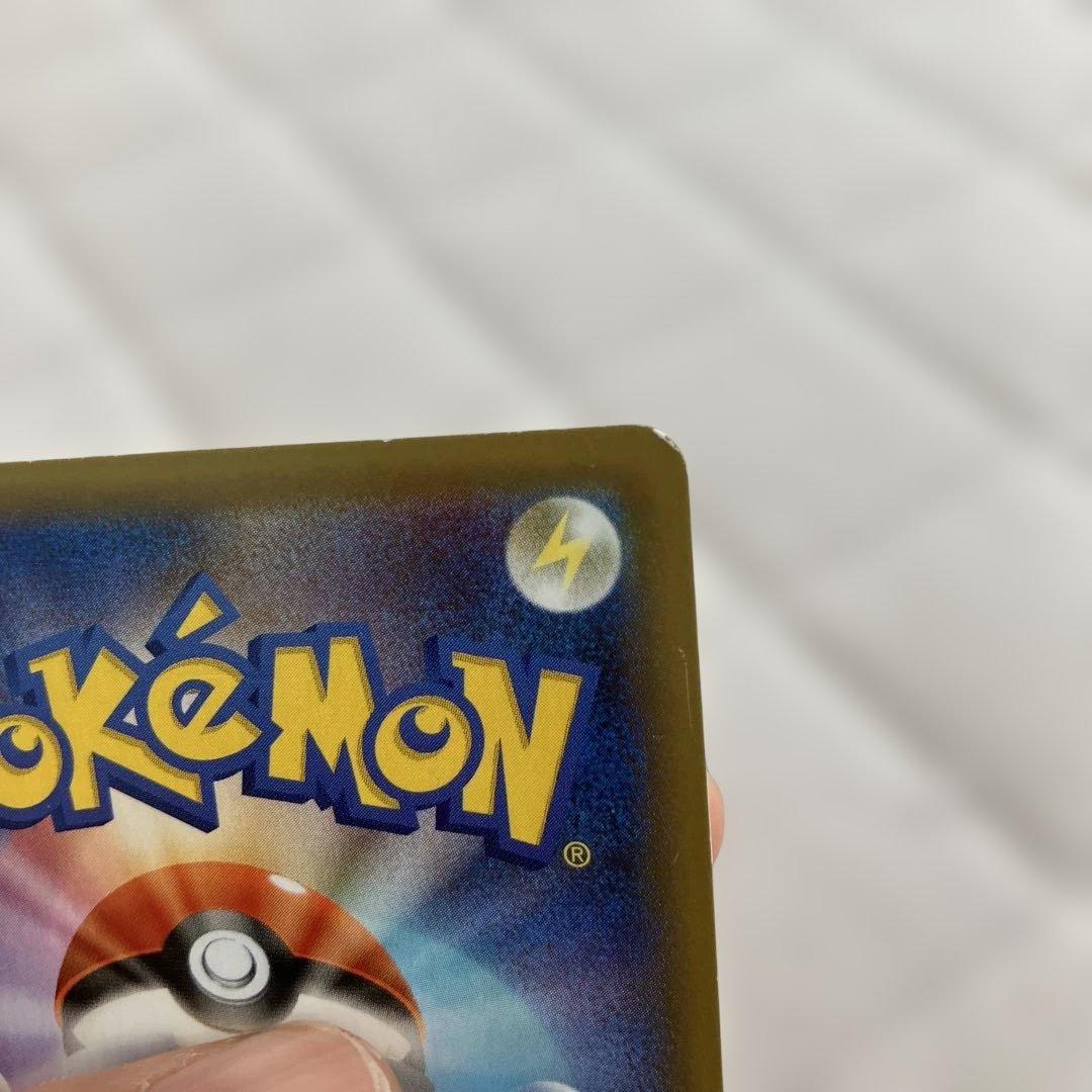 ポケモンカード　リザードン　25th