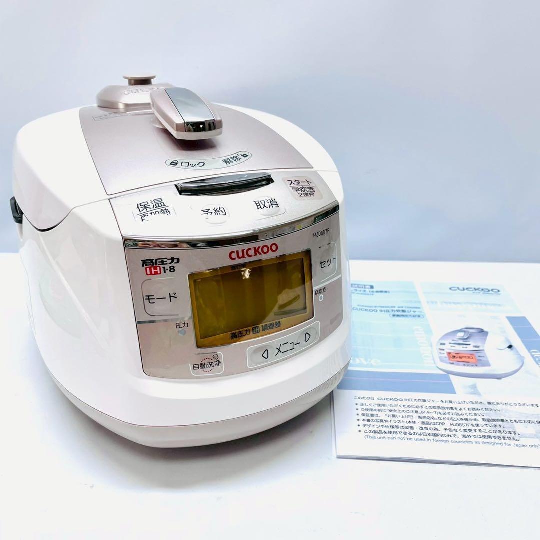 動作保証付　CUCKOO IH 圧力名人　CRP-HJ0657F 発芽玄米炊飯器
