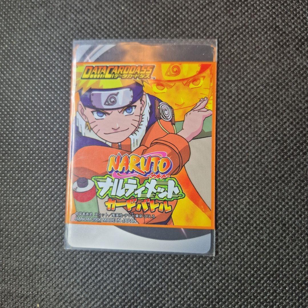ナルティメットクロス うちはサスケ 爆レア