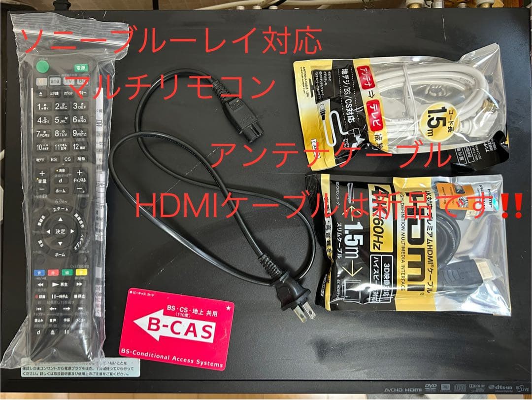 2TBに増量‼️2番組録画SONYブルーレイレコーダー BDZ-RX35