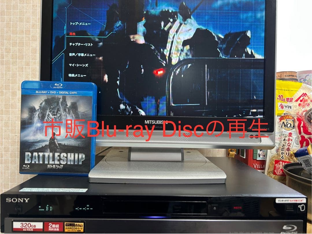 2TBに増量‼️2番組録画SONYブルーレイレコーダー BDZ-RX35