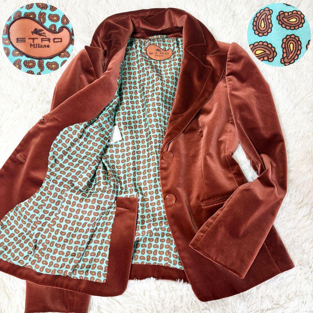エトロ ベルベット ベロア ジャケット ペイズリー柄総裏地仕様 シルク混 42