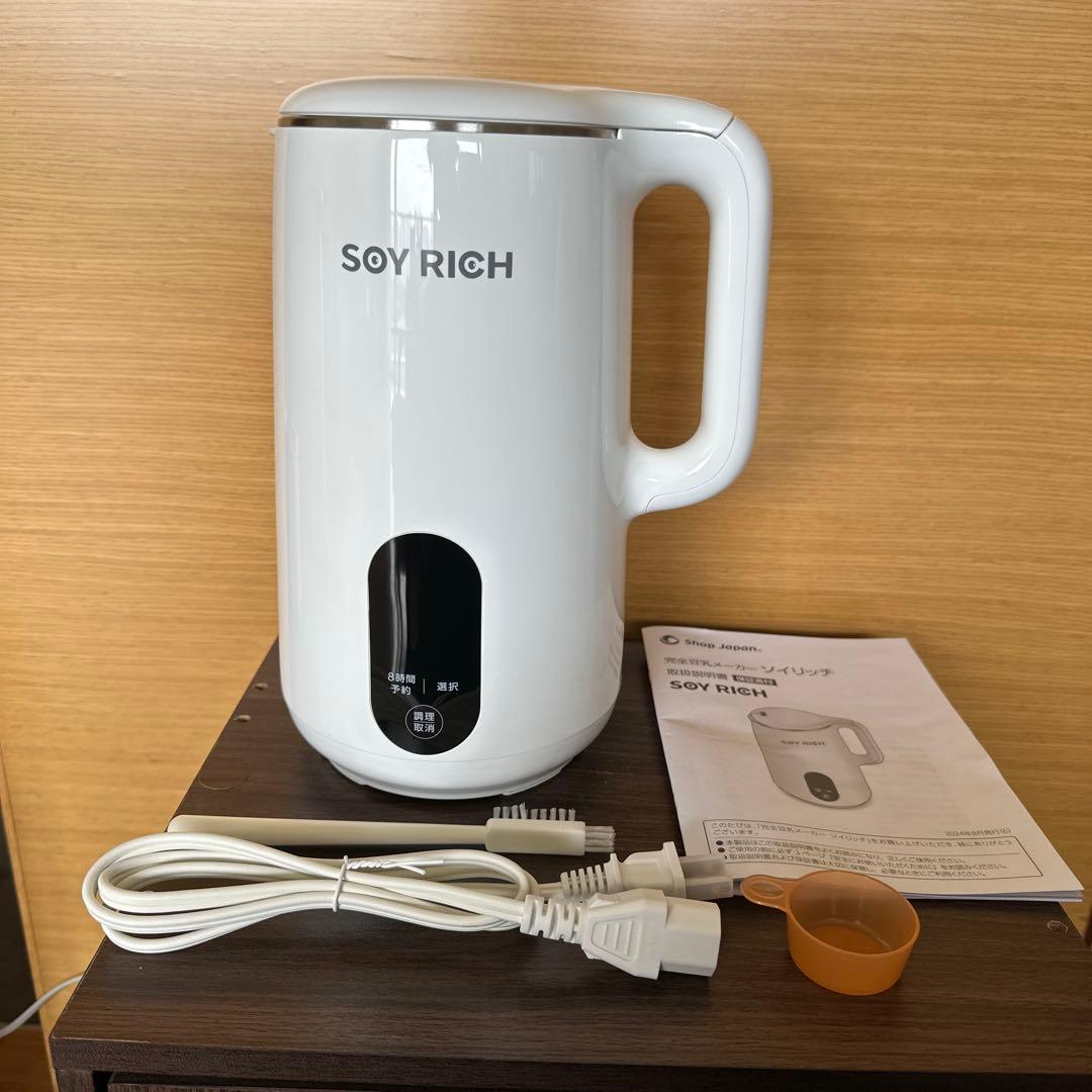 完全豆乳メーカー　ソイリッチ