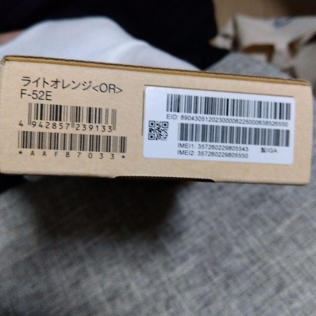 みっちー　３台新品　未使用　arrows We2