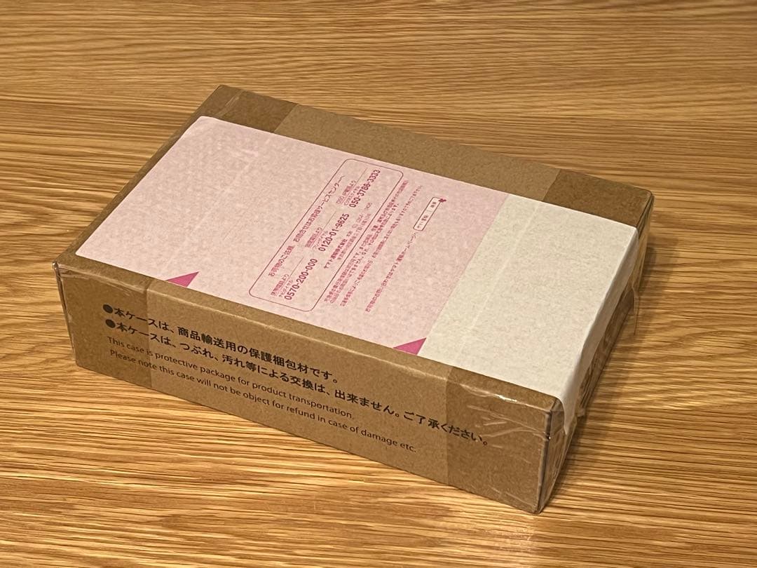 D-3 25th COLOR EVOLUTION 本宮大輔カラー