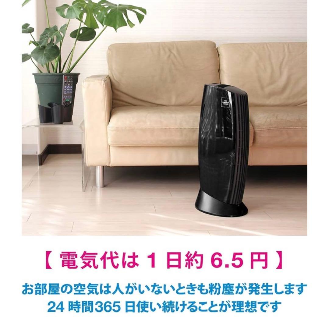 空気清浄機❗️イオニックブリーズ MIDI 590 新品未使用❗️定価28000円