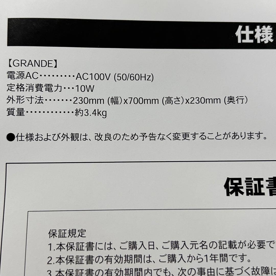 空気清浄機❗️イオニックブリーズ MIDI 590 新品未使用❗️定価28000円