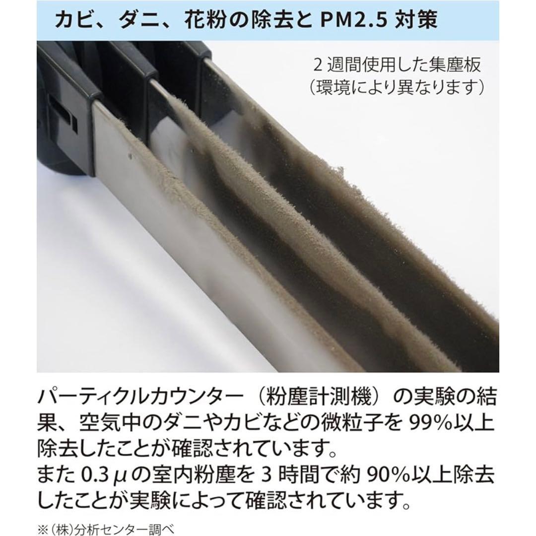 空気清浄機❗️イオニックブリーズ MIDI 590 新品未使用❗️定価28000円