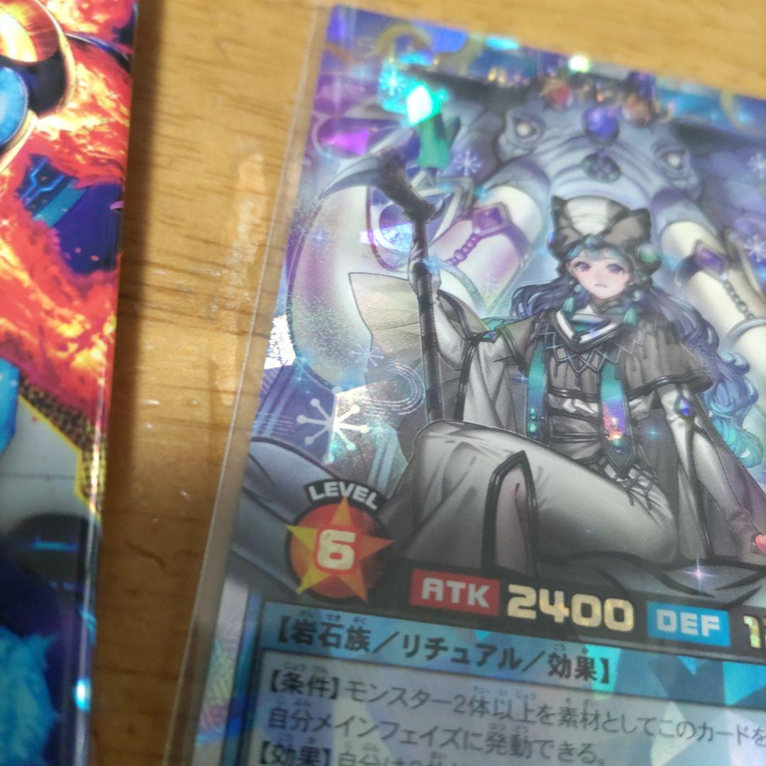 遊戯王 絵違い ラビュエルアイヴォリー オーバーラッシュ