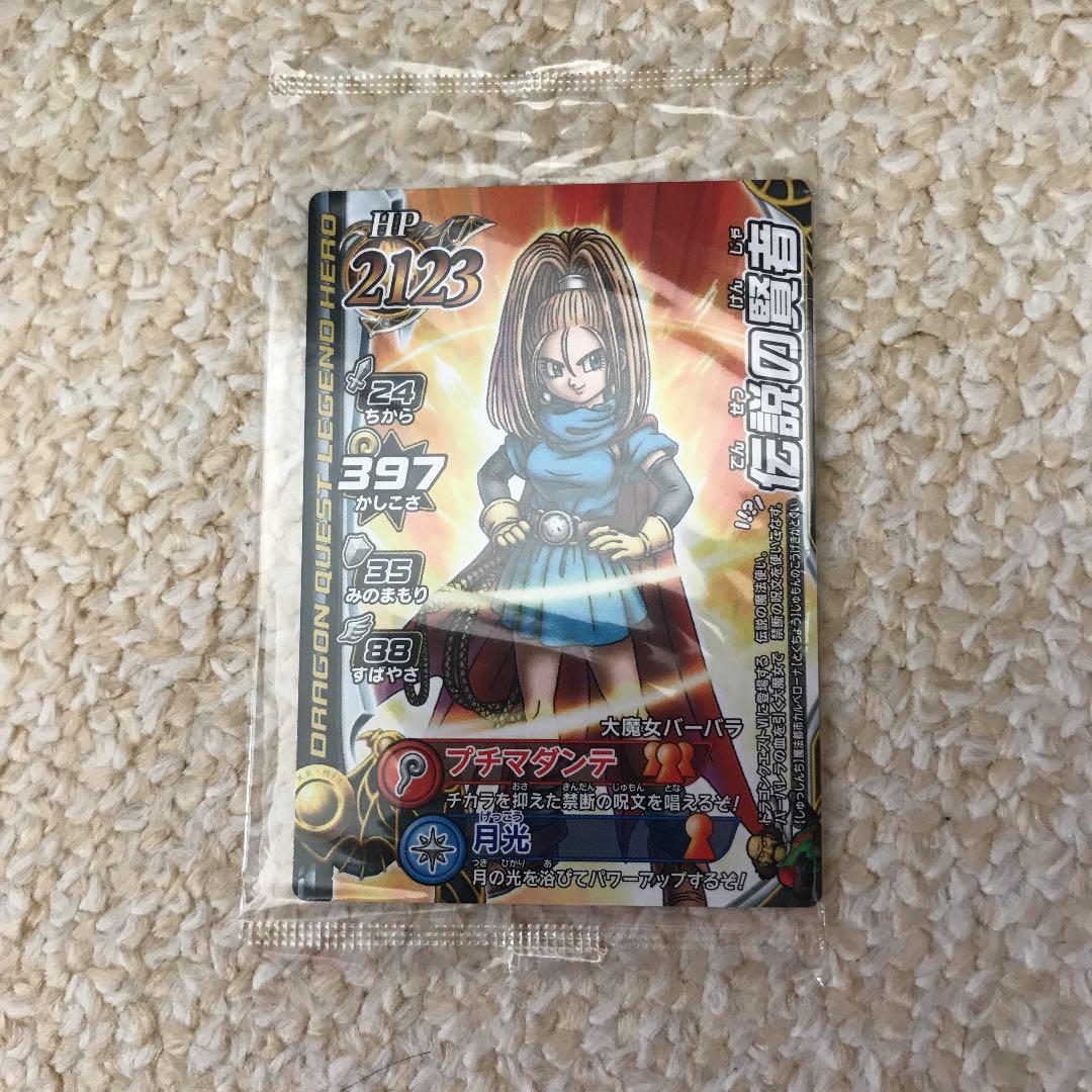 DQ-01 ドラゴンクエスト モンスター バトルロード まとめ売り