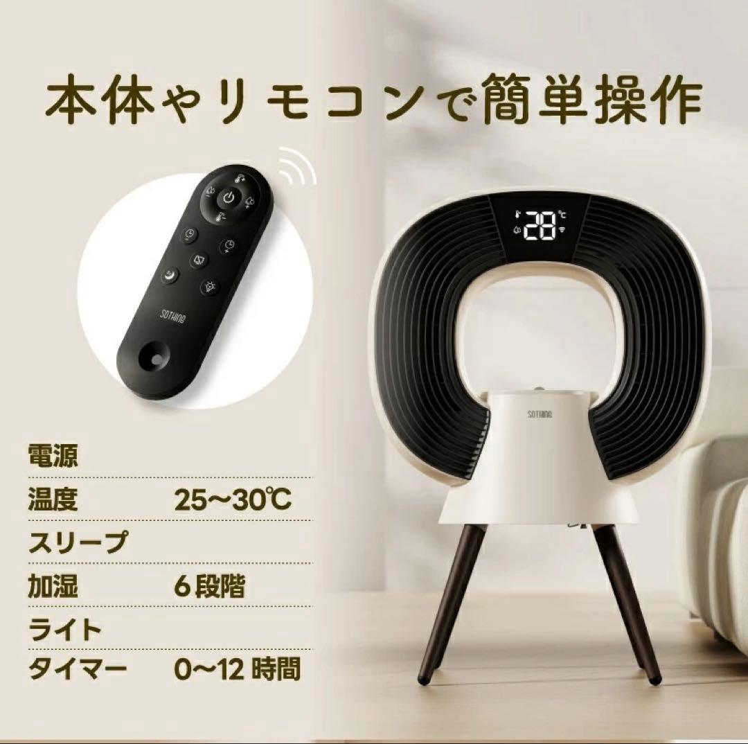 【ハイブリッド加湿ヒーター｜暖房＋加湿の一台二役】