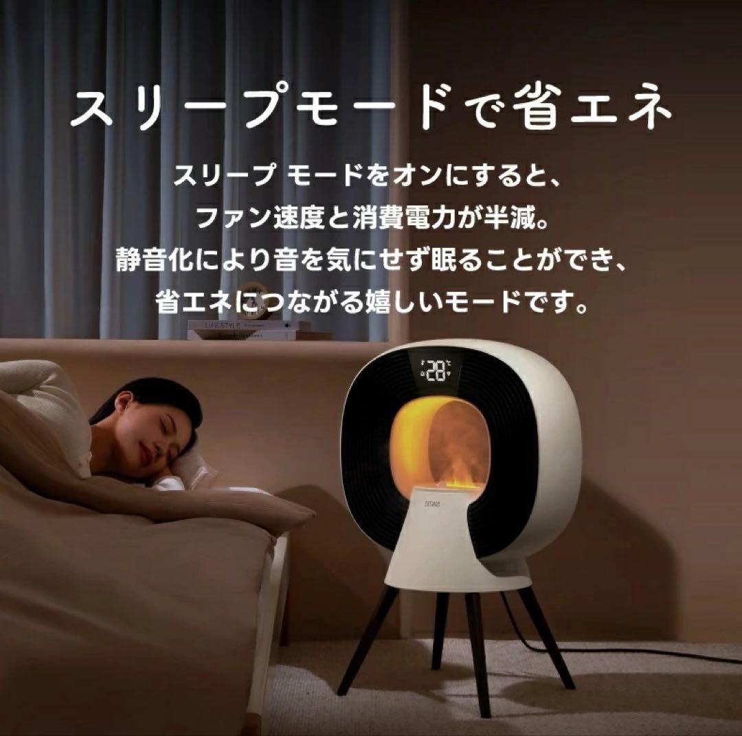 【ハイブリッド加湿ヒーター｜暖房＋加湿の一台二役】