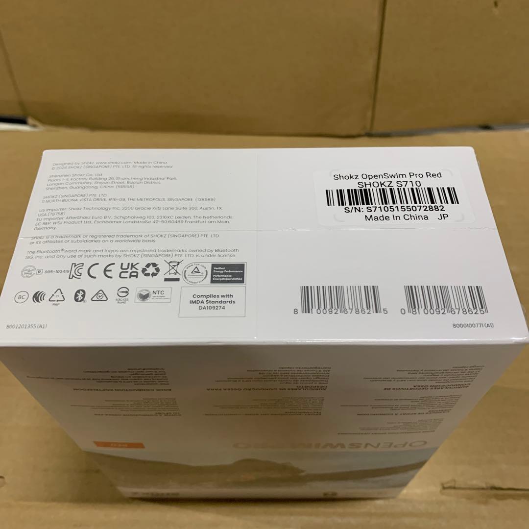 【新品未開封】Shokz OpenSwim pro RED