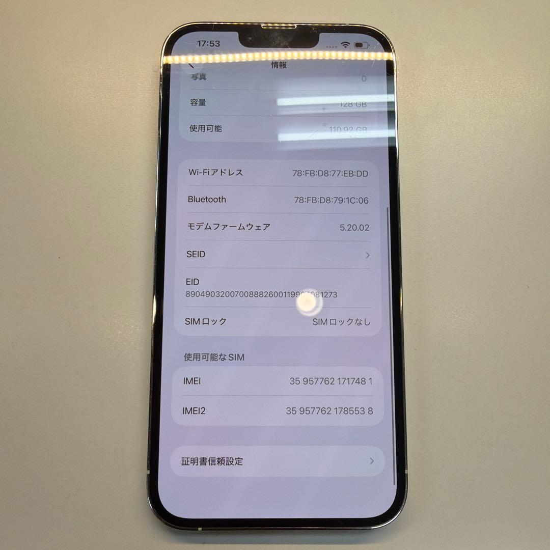 訳あり iPhone 13 Pro Max 128GB 96% 背面割れ