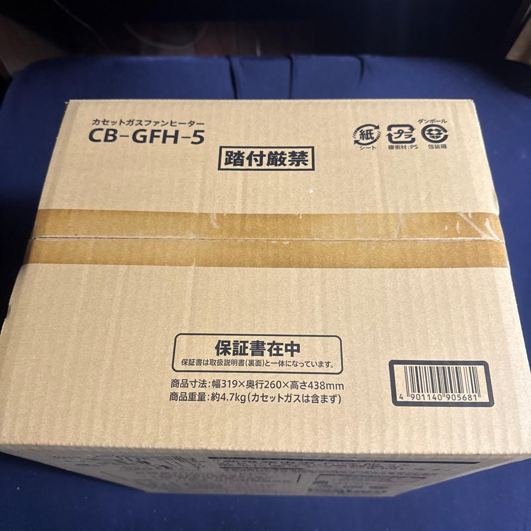 新品未使用 イワタニ 風暖房 CB-GFH-5 最新モデル