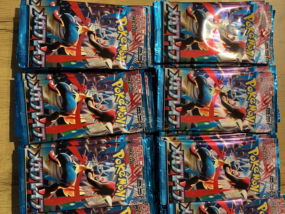 最安値【未開封110パック】メガブレイブ インフェルノX ポケモンカードゲーム