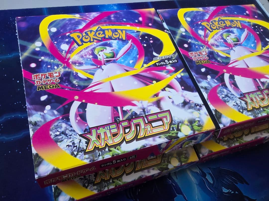 メガシンフォニア 4box分 120p ペリ無し