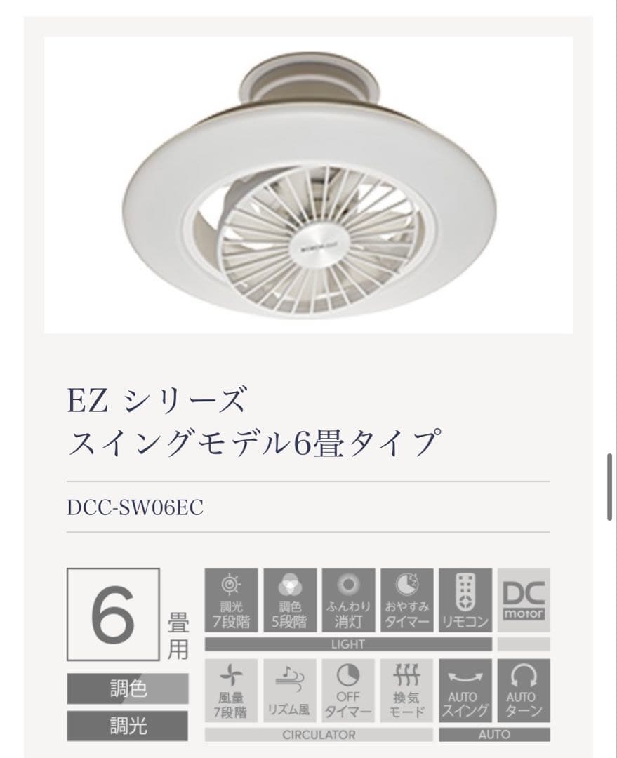 シーリングライト・天井照明 CIRCULIGHT EZ SERIES SWING MODEL